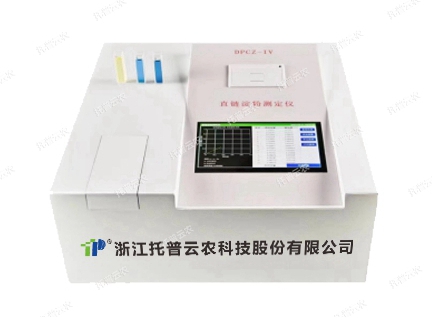 直鏈淀粉測(cè)定儀DPCZ-IV